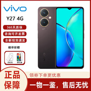 vivo Y27/ Y29 /Y39 /Y29s 智能5G手機 安卓系統 國際版 海外版 Y27 4G版 黑色 128G