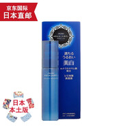 天然有機(jī)彩妝【日本直郵  JD快遞】資生堂水之印 AQUALABEL 藍(lán)色美白護(hù)膚 精華美容液45ml