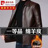 皮爾卡丹（pierre cardin）真皮皮衣男新款秋冬季爸爸裝加絨加厚綿羊皮夾克外套保暖防寒休閑 802咖啡-(翻領(lǐng)） 加絨 3XL 190碼-建議170-185斤