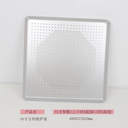 興潤厚8寸10寸加厚正方形帶孔披薩盤陽極沖孔披薩模具歐式家用商用烤盤 16寸方形沖孔披薩盤（商用