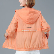 妥妮 防曬衣女2025新款韓版防曬服戶(hù)外防紫外線(xiàn)騎車(chē)薄款開(kāi)衫沙灘外套 桔紅色小菊花 XL 【建議115-130斤】