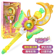奧迪雙鉆 巴啦啦小魔仙玩具9奇幻之旅巴拉拉小魔仙玩具女孩禮物生日套裝 白尹玥暖秋魔法棒高端版943