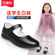 鄭童鞋兒童皮鞋軟底女童黑色真皮軟牛皮公主鞋表演出鞋中大童禮服演出鞋 23627黑色簡(jiǎn)約 大童39碼/鞋內長(cháng)24.5cm