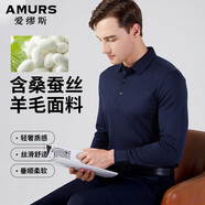 AMURS愛繆斯男裝羊毛蠶絲棉混紡面料POLO領(lǐng)長袖t恤中年純色寬松t恤衫男 藏藍(lán) 48B（135斤~145斤）