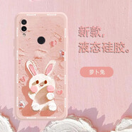 紅米note7 手機殼保護套 紅米note7pro 新款全包防摔卡通可愛(ài)女款軟殼 粉色-粉色開(kāi)心兔 紅米note7