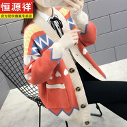恒源祥秋冬女開(kāi)衫加厚毛衣女秋裝2025年新款洋氣針織外套女春秋上衣 桔紅色 S