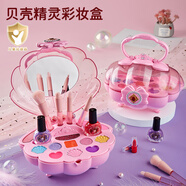 奧智嘉兒童化妝品玩具女孩過家家彩妝套盒口紅眼影指甲油生日禮物