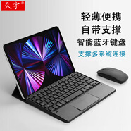 久宇 支架鍵盤適用于蘋果iPad Pro11/12.9平板電腦藍牙鍵盤蘋果手機iPhone 16 Pro Max無線觸控鍵盤套 爵士黑【三系統(tǒng)橫豎七彩背光支撐藍牙鍵盤+藍牙鼠標(biāo)】 2018款iPad9
