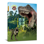 復(fù)活吧!恐龍 小多文化傳媒有限公司（北京）