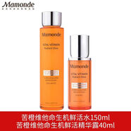 夢妝（Mamonde）苦橙維他命煥彩鮮活水乳面霜套裝護膚品補水保濕 水+精華