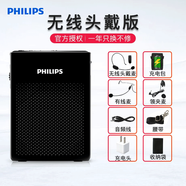 飛利浦（PHILIPS） SBM200小蜜蜂無(wú)線擴(kuò)音器麥克風(fēng)教師導(dǎo)游話筒耳麥便攜式小音箱上課寶 黑色無(wú)線頭戴麥版
