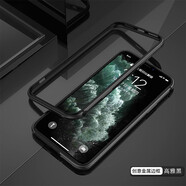 龍豈蘋果11手機(jī)殼金屬邊框直邊iphone11 pro硅膠保護(hù)套全包邊防摔iphone11promax新款散熱外殼ip11男女 高雅黑 鋁合金邊框【蘋果11Promax6.5寸】