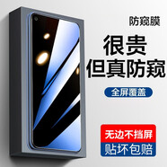 【2片裝】恒壕貼 適用華為麥芒9鋼化膜 5G抗藍(lán)光防窺高清膜手機(jī)保護(hù)屏幕貼膜TNN-AN00 【鉆石防窺膜】保護(hù)隱私*2片裝