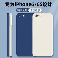 靜微 蘋果6s手機殼iPhone6保護套6代新款液態(tài)硅膠ipone六全包軟殼防摔超薄外殼簡約純色男女 蘋果6/6s【午夜藍】單殼