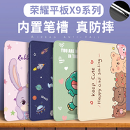 Qise【帶筆槽】榮耀平板X9/X9Pro保護套11英寸新款榮耀平板X9保護殼帶筆槽全包卡通圖案彩繪防摔軟殼 【小熊家族】筆槽書本款 榮耀平板X9【11英寸】