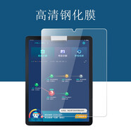 步步高學(xué)習(xí)機(jī)A7鋼化膜11.6英寸家教機(jī)P21H170平板電腦屏幕貼膜高清防藍(lán)光防爆防刮玻璃保護(hù)膜硬  高清鋼化膜1張