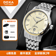 時(shí)度（DOXA）瑞士原裝進(jìn)口手表男士全自動(dòng)機(jī)械表透底日歷瑞表鋼帶防水情侶表 香檳金盤(pán)/鋼帶男表/D147TCM