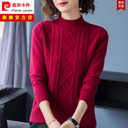 皮爾卡丹高檔女裝【大牌撿漏價(jià)】羊毛衫女短款秋冬新款毛衣羊絨衫寬松半高領(lǐng)加厚打底衫氣質(zhì)顯瘦減齡 酒紅色 M 【90-110斤】