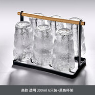 青蘋果 日式杯冰川紋玻璃杯子家用客廳杯具喝水杯子待客綠茶杯套裝 黑色杯架+透明高款x6/ 300ml