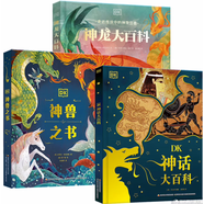 新華書店正版 DK玩出來的百科數(shù)學(xué)全6冊(cè)開啟數(shù)學(xué)之旅 棋子數(shù)學(xué)游戲 奇趣數(shù)學(xué)游戲 我的一本幾何思維啟蒙書 我的時(shí)間書編程思維書 6-12歲兒童科普百科繪本圖書3-6歲玩轉(zhuǎn)數(shù)學(xué)小學(xué)生課外書閱讀書籍 DK
