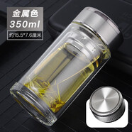 示水簡(jiǎn)約大容量水杯單層玻璃杯男女士泡茶杯子矮胖高硼硅耐熱透明 金屬銀 350ml 雙層帶濾網(wǎng) 短粗杯