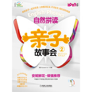 安妮花 自然拼讀親子故事會(huì )2(每套5本繪本，1本練習冊，1本學(xué)習指導，1張光盤(pán)）