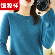 恒源祥羊毛絨衫軟糯風顯瘦低領毛衣女寬松休閑打底針織衫配大依圓領 湖藍色 3XL