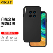 KEKLLE 適用華為mate30手機殼 華為mate30保護套液態(tài)硅膠鏡頭全包防摔超薄軟殼男女款【薰衣灰】升級硅膠 硅膠款午夜黑 華為nova10