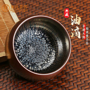 束氏 非遺建盞茶杯油滴品茗杯鐵胎茶盞主人杯原礦釉茶具盞送人禮盒