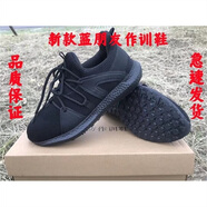 新式消防作訓鞋男黑色超輕跑鞋夏季網(wǎng)眼訓練鞋戶外體能備勤鞋 D19-藍朋友作訓鞋老款(夏季) 35碼