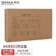 西瑪(SIMAA)雙封口A(yíng)4橫版憑證盒305*220*40mm 5個(gè)/包 600g?？坅4財務(wù)會(huì )計記賬憑證盒會(huì )計檔案憑證盒6204S-5