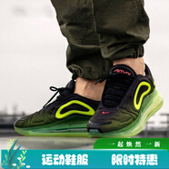 耐克（NIKE）新款男鞋 Air Max 720 男子氣墊跑鞋 CT5229-001 AO2924-008 黑綠 39