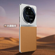 佐帝【啟航系列】OPPOFndx6手機殼時(shí)尚親膚素皮全包防摔保護套X6Pro保護殼電鍍鏡頭全包后殼  FindX6Pro【啟航系列-大漠銀月】