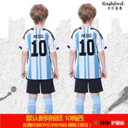 拉什福德（Rashford） 兒童足球服套裝男女定制球衣班服隊服梅西C羅足球親子球衣套裝 23款阿根廷主場（10梅西） 20碼 (115-130cm 35-45斤)