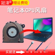 冠澤 適用于 三星  筆記本風(fēng)扇 散熱風(fēng)扇 CPU風(fēng)扇 風(fēng)扇 更換風(fēng)扇 NP905S3k 905S3k(CPU風(fēng)扇)