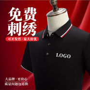 印至美 polo定制工作服刺繡印logo短袖翻領(lǐng)t恤diy定做公司企業(yè)工衣團體服訂制 黑色 S