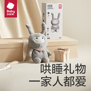 babycare嬰兒毛絨玩具抗菌安撫聲光玩偶新生兒節(jié)日禮物安撫枕哄睡神器