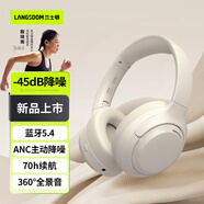 蘭士頓 頭戴式藍(lán)牙耳機(jī)主動(dòng)降噪 無線音樂網(wǎng)課耳麥長續(xù)航 適用于蘋果華為小米o(hù)ppo榮耀手機(jī) HBN07米黃色