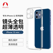 Snowkids 蘋果12 Mini手機(jī)殼 iPhone 12 Mini保護(hù)套鏡頭全包超薄散熱防摔外殼透明殼TPU硅膠軟殼