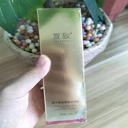 宣致蝸牛原液護膚品系列化妝品套裝補水保濕提亮膚色 蝸牛原液煥顏水潤乳