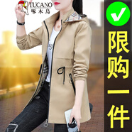 啄木鳥卡其色風衣外套女中長款春秋2025秋季新款上衣秋裝小個子時尚大衣 卡其色(可拆卸帽) L 適合95-110斤