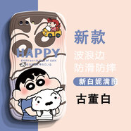 班藍(lán) oppoR11手機(jī)殼波浪邊男女新款R11s網(wǎng)紅創(chuàng)意老虎新oppoR9全包防摔創(chuàng)意保護(hù)套 oppo R11 古董白-新白妮滿圖