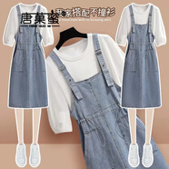 唐菓蜜牛仔背帶裙女2025夏季新款女裝韓版時尚百搭收腰顯瘦減齡連衣裙子 白色上衣+淺藍(lán)色背帶裙 S