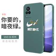 霸時代 vivos9手機殼液態(tài)硅膠軟殼vivo鏡頭全包s9男女款5G直邊側(cè)邊印刷潮牌保護套外殼 【魔方側(cè)邊AIR】暗夜綠+鋼化膜 VIVO S9
