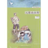 曹文軒精品集?沉默的田野 吉林出版集團(tuán) 曹文軒 著作 新華正版書籍包郵