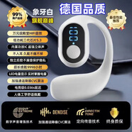 OCOPK【柏林之聲】一分購無線藍(lán)牙耳機(jī)掛耳大音量超長續(xù)航開車一鍵接聽來電報號防掉超清通話車載 白色尊享版【長續(xù)航+電量顯示】 1年免費(fèi)換新+充電線+說明書