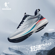 喬丹（QIAODAN）輕速4.0PLUS跑步鞋男2025冬季透氣輕便防滑巭TURBO緩震運動(dòng)鞋男鞋 夢(mèng)幻藍/石墨藍 40.5