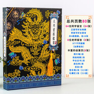 古風(fēng)同學(xué)錄初中畢業(yè)紀(jì)念冊(cè)網(wǎng)紅搞怪皇親國戚帶活頁六孔夾高中復(fù)古小學(xué)生六年級(jí)女生男生創(chuàng)意高顏值留言冊(cè) 大內(nèi)密探