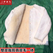 夢(mèng)瀾鳥羊皮襖皮毛一體羊毛羔外套男羊皮衣服內(nèi)膽整羊皮上衣帶袖中老年人 皮衣【無領(lǐng)款】 L號(hào)(精華皮毛80-110斤)
