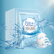 BLUETHIN8杯水深層補水保濕面膜滋潤鎖水清爽貼片式面膜男女學(xué)生可用 藍瘦8杯水面膜【2片】
